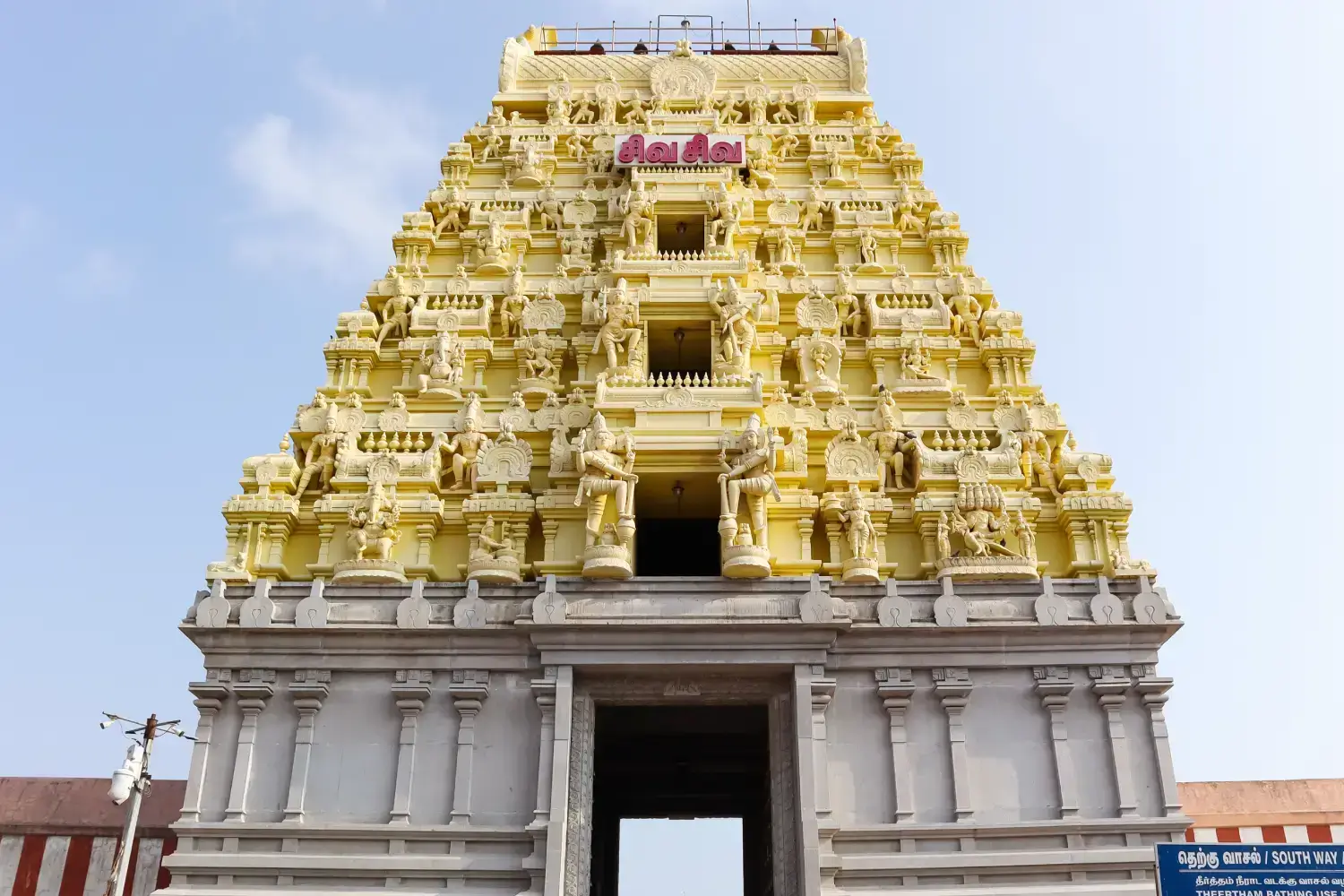 12 Jyotirlinga Yatra